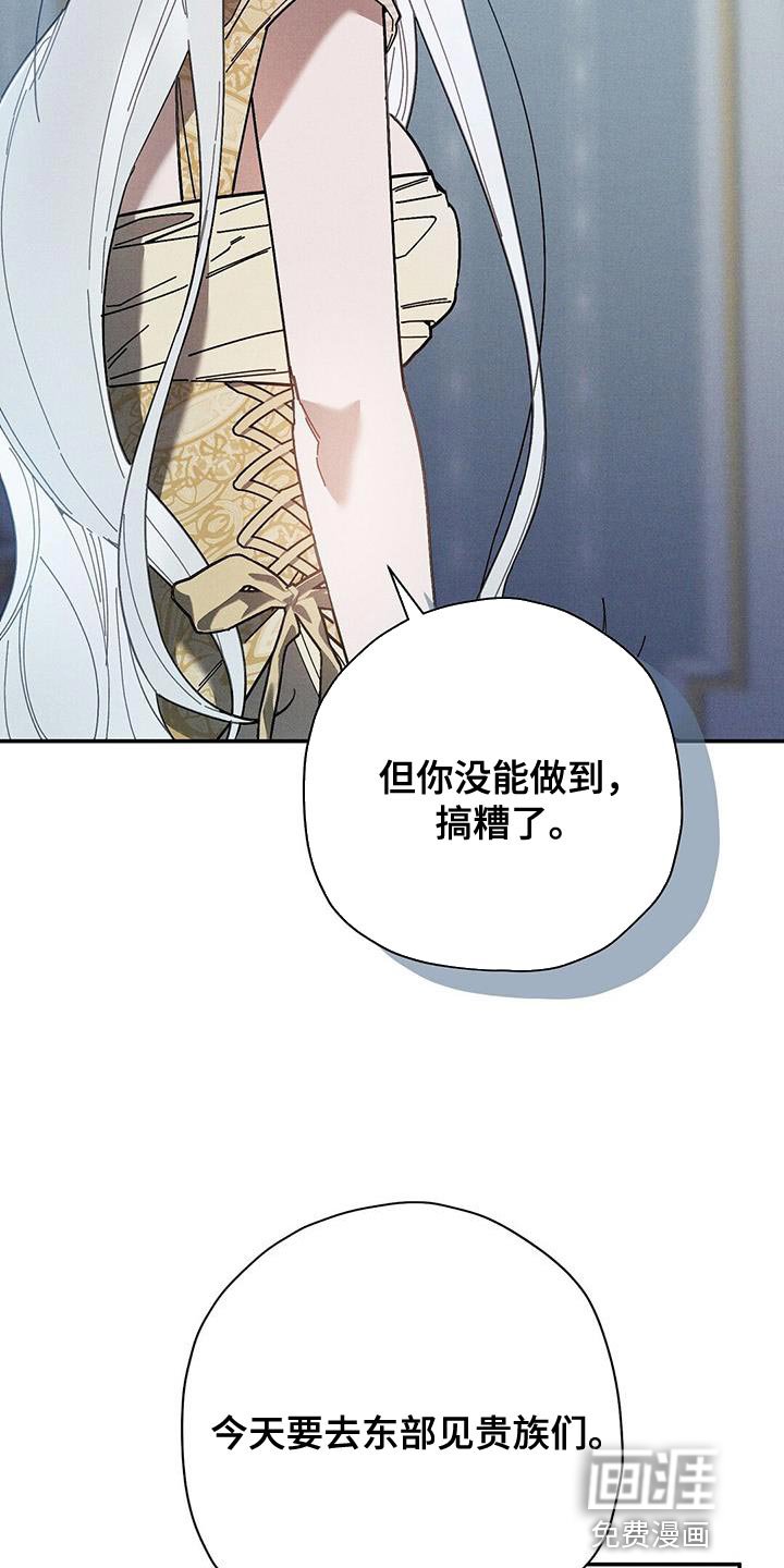 第50章：我很担心你