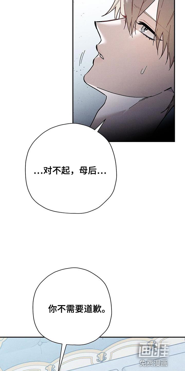 第50章：我很担心你