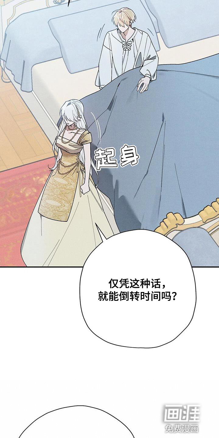 第50章：我很担心你