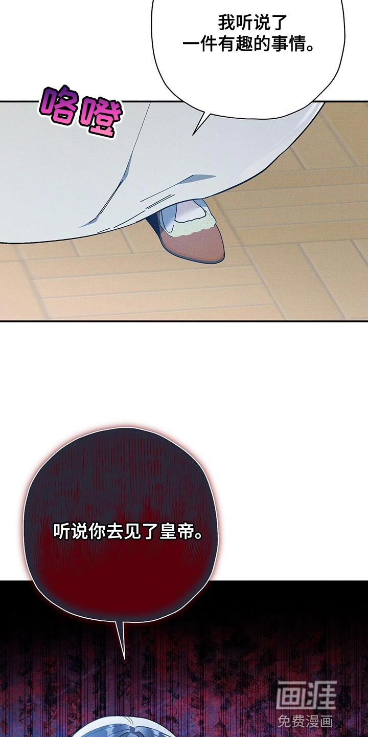 第50章：我很担心你