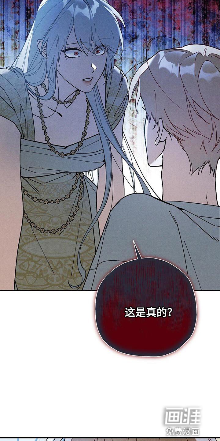 第50章：我很担心你