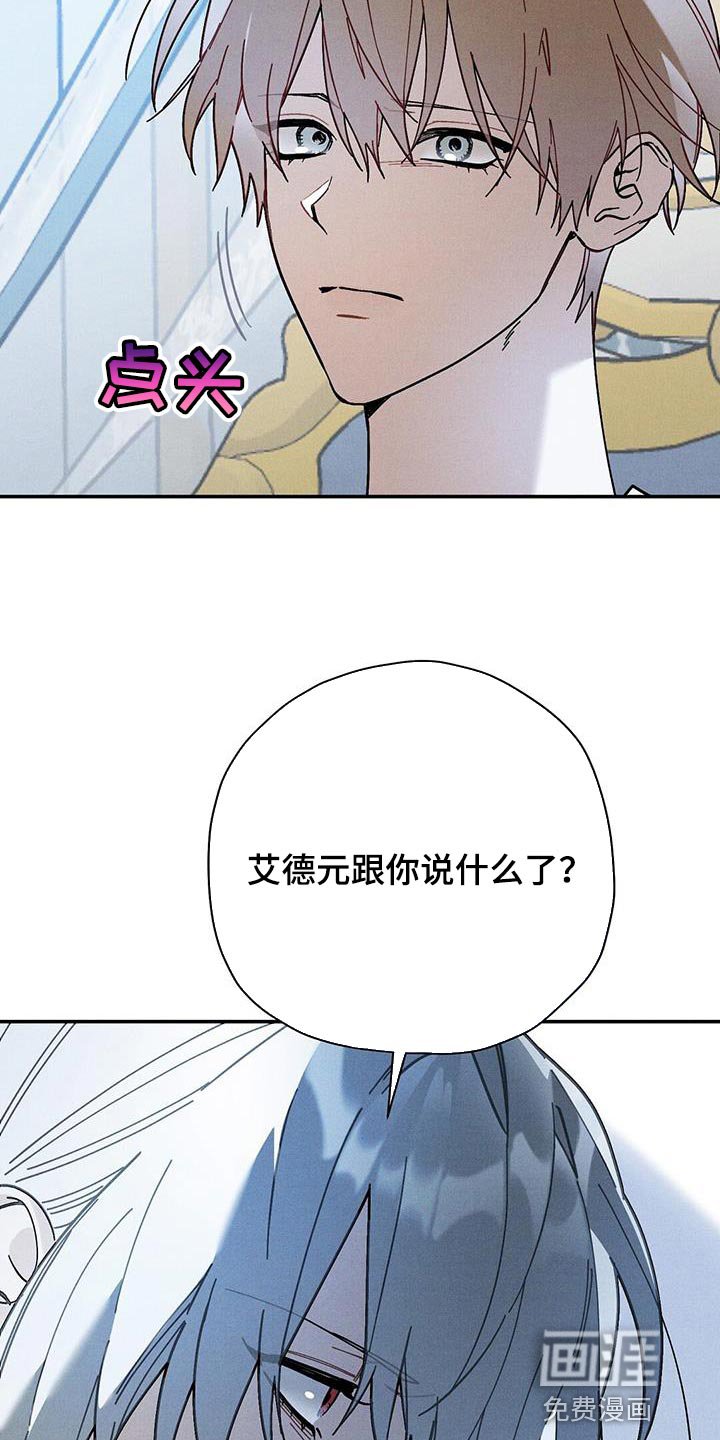 第50章：我很担心你