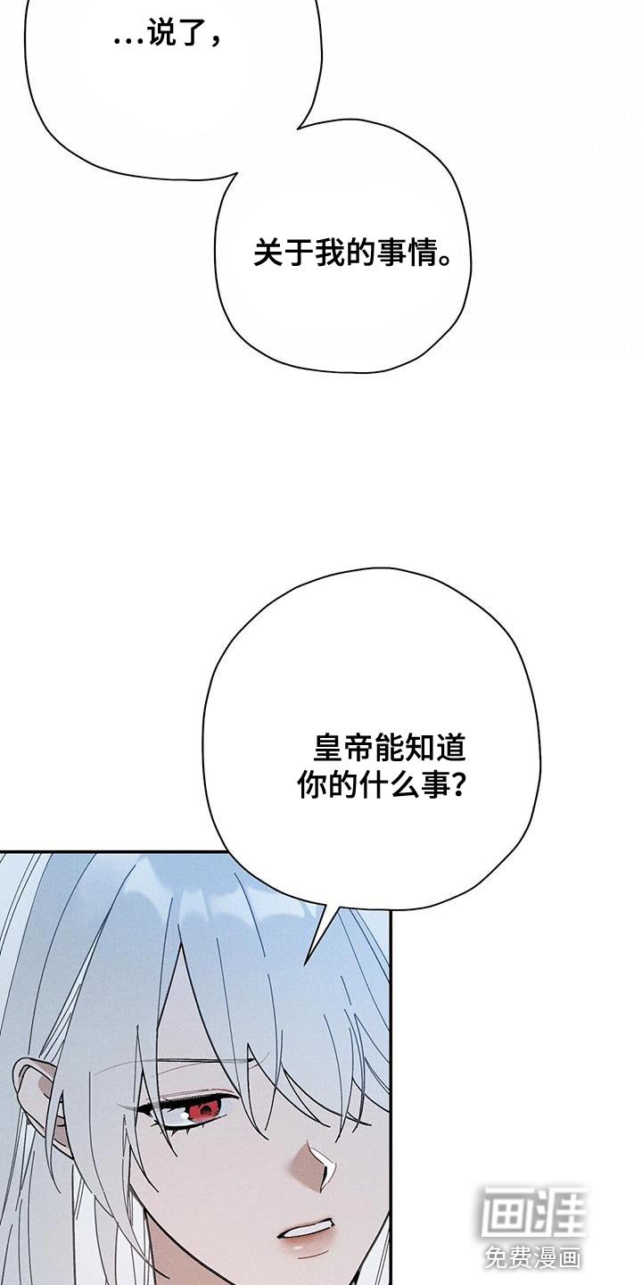 第50章：我很担心你