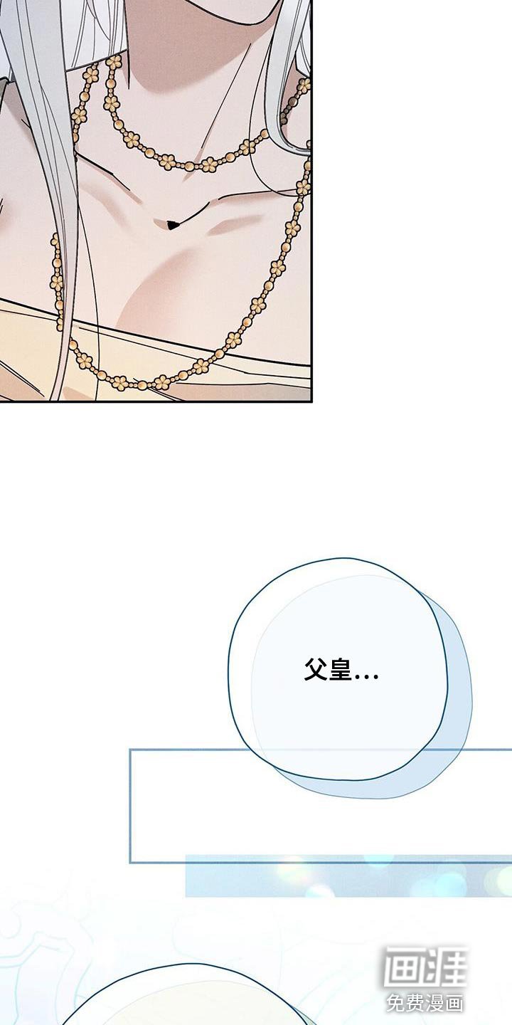 第50章：我很担心你