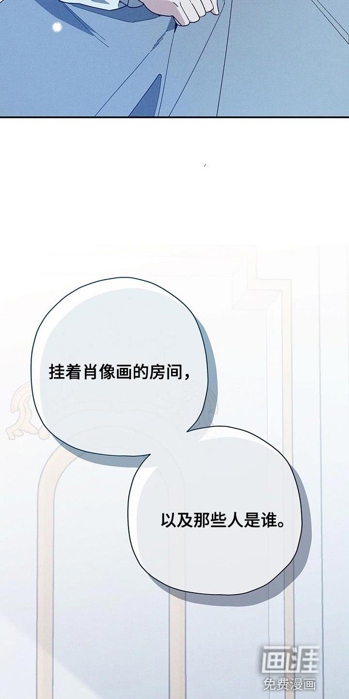 第50章：我很担心你