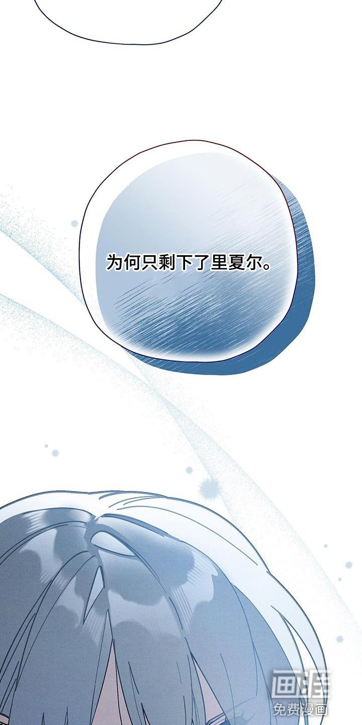 第50章：我很担心你