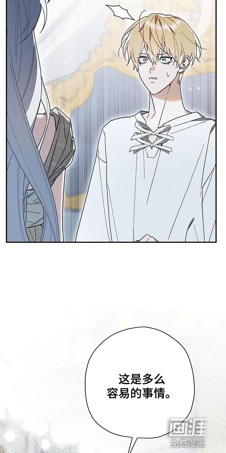 第51章：意外事故