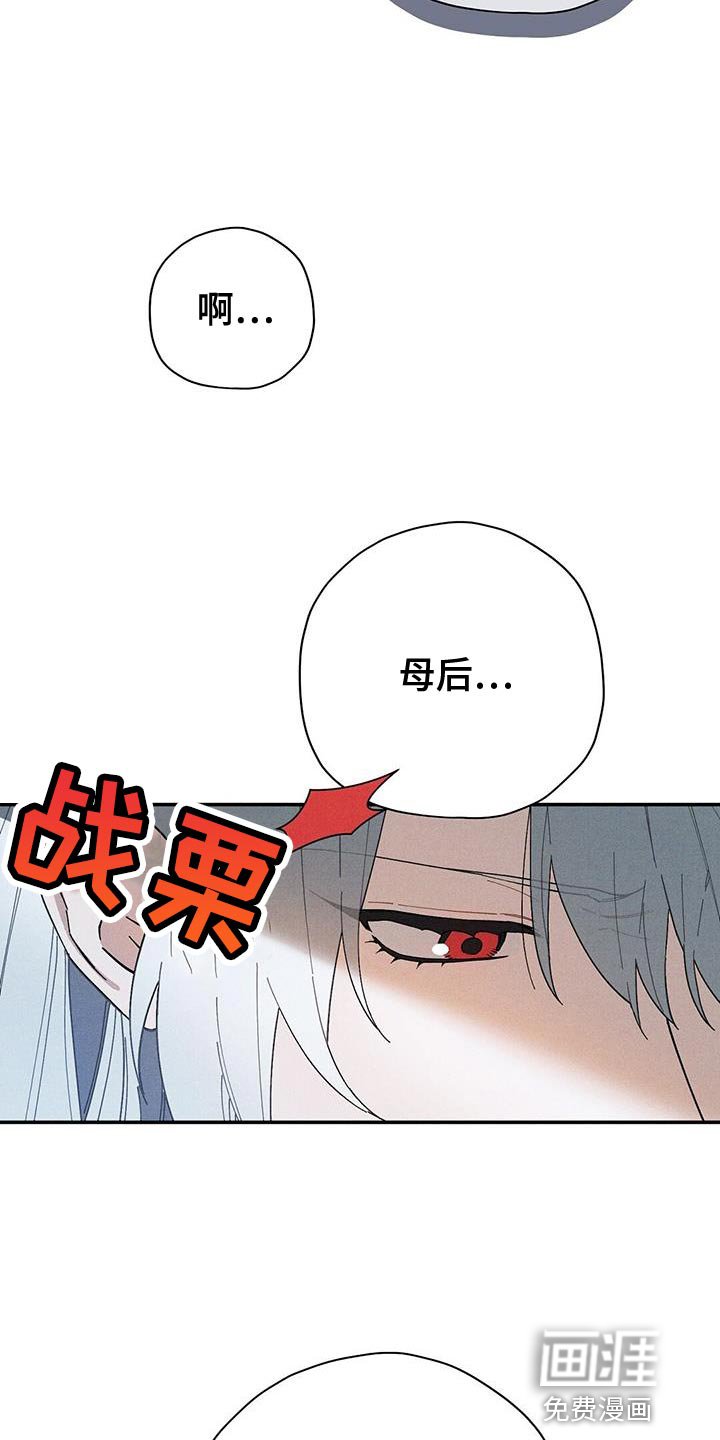 第51章：意外事故