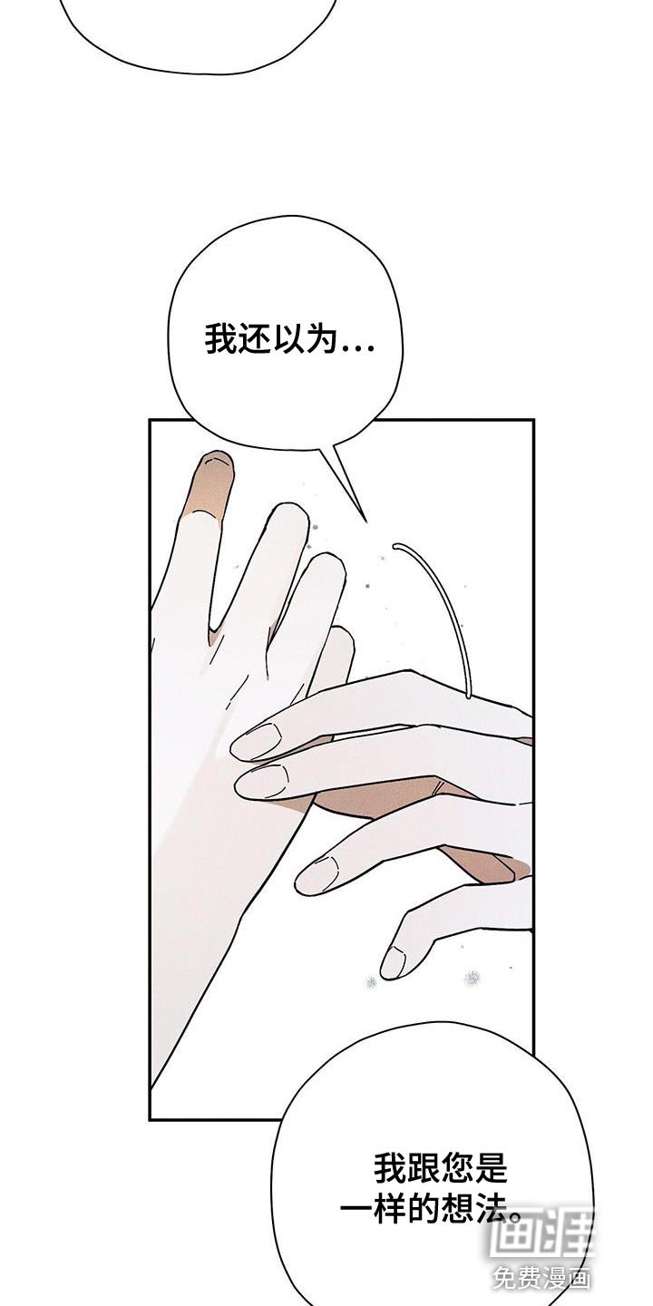 第51章：意外事故