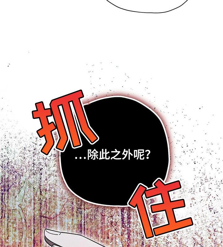第51章：意外事故