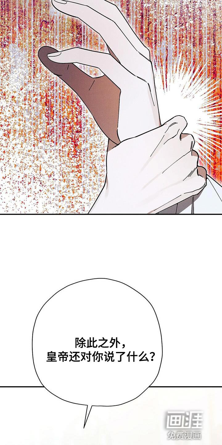 第51章：意外事故