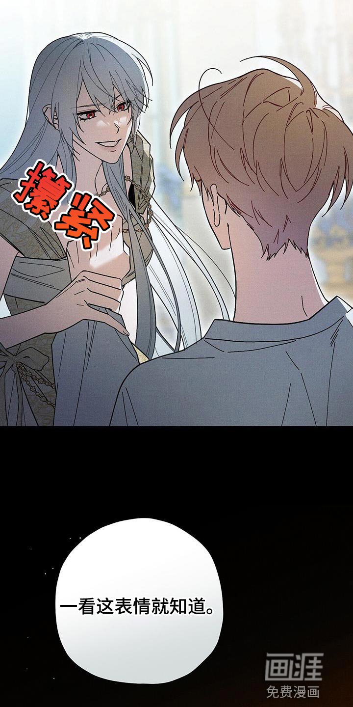 第51章：意外事故