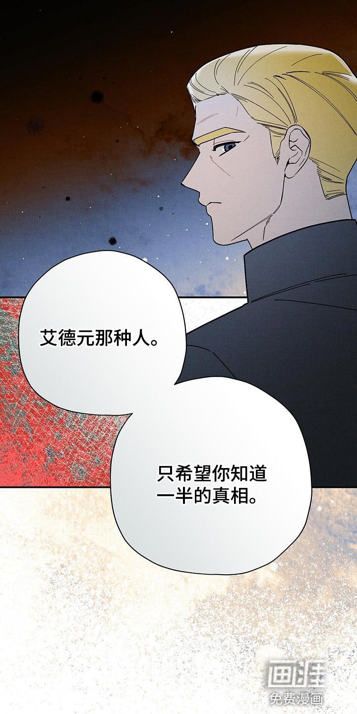 第51章：意外事故