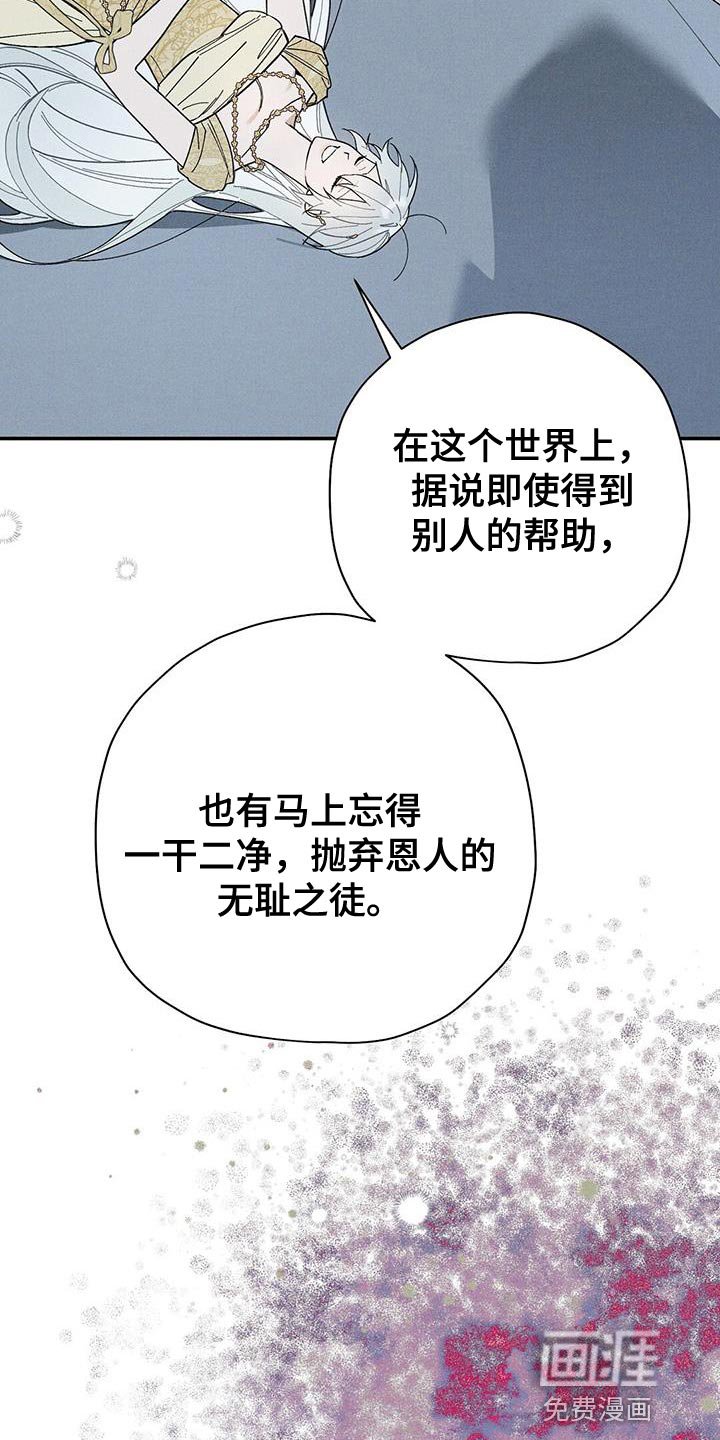 第51章：意外事故