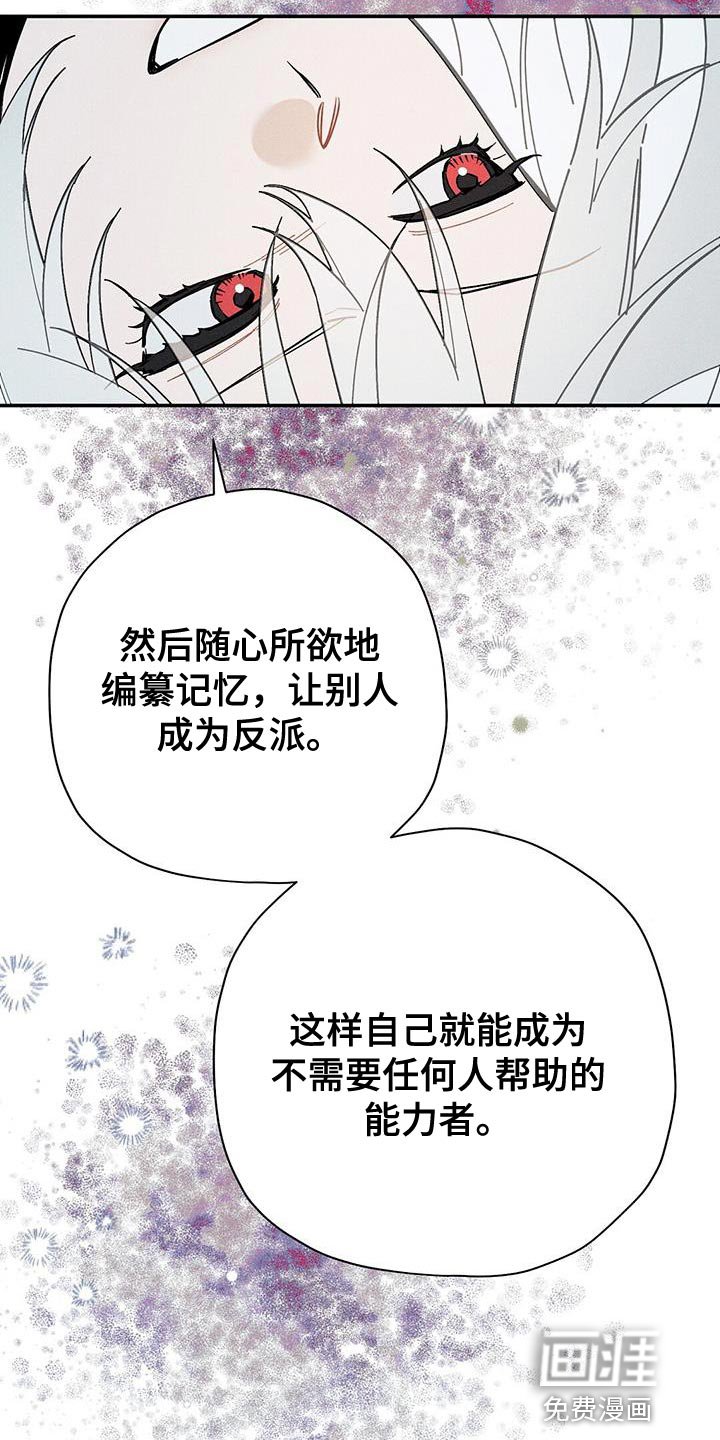第51章：意外事故