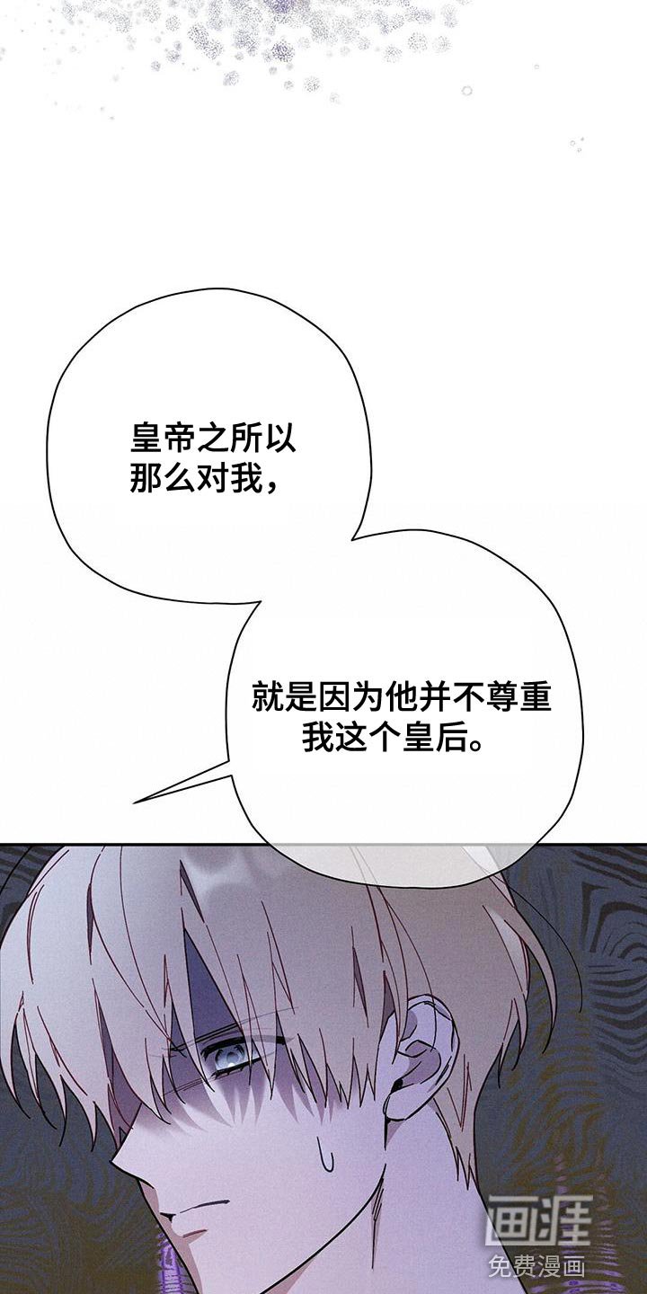 第51章：意外事故