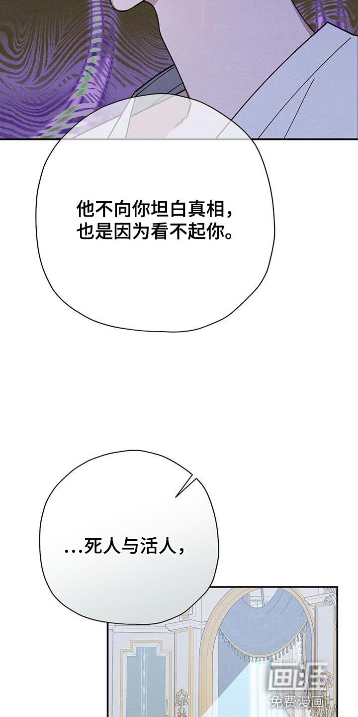 第51章：意外事故