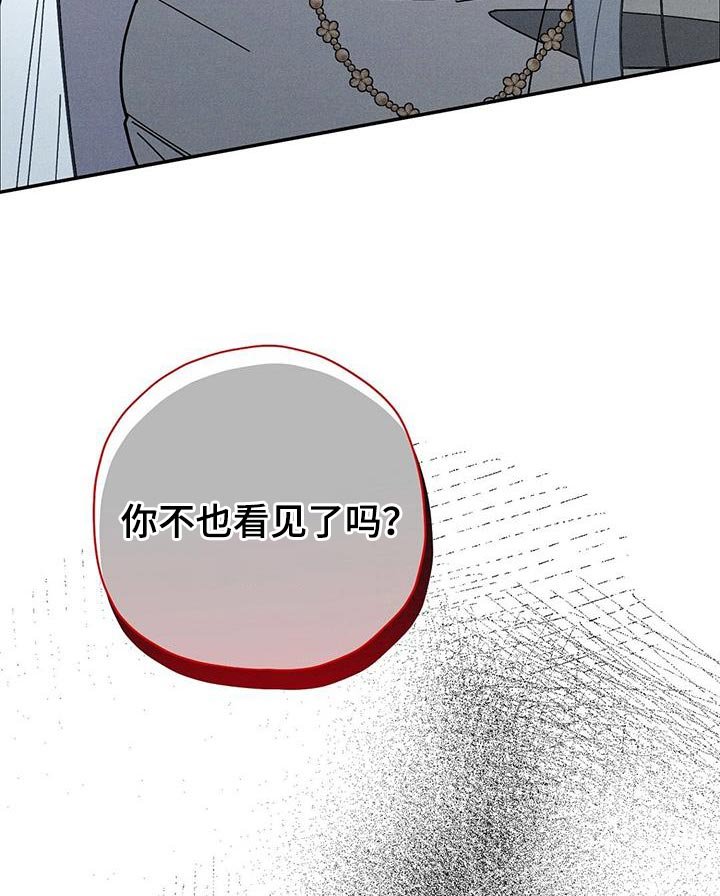 第51章：意外事故