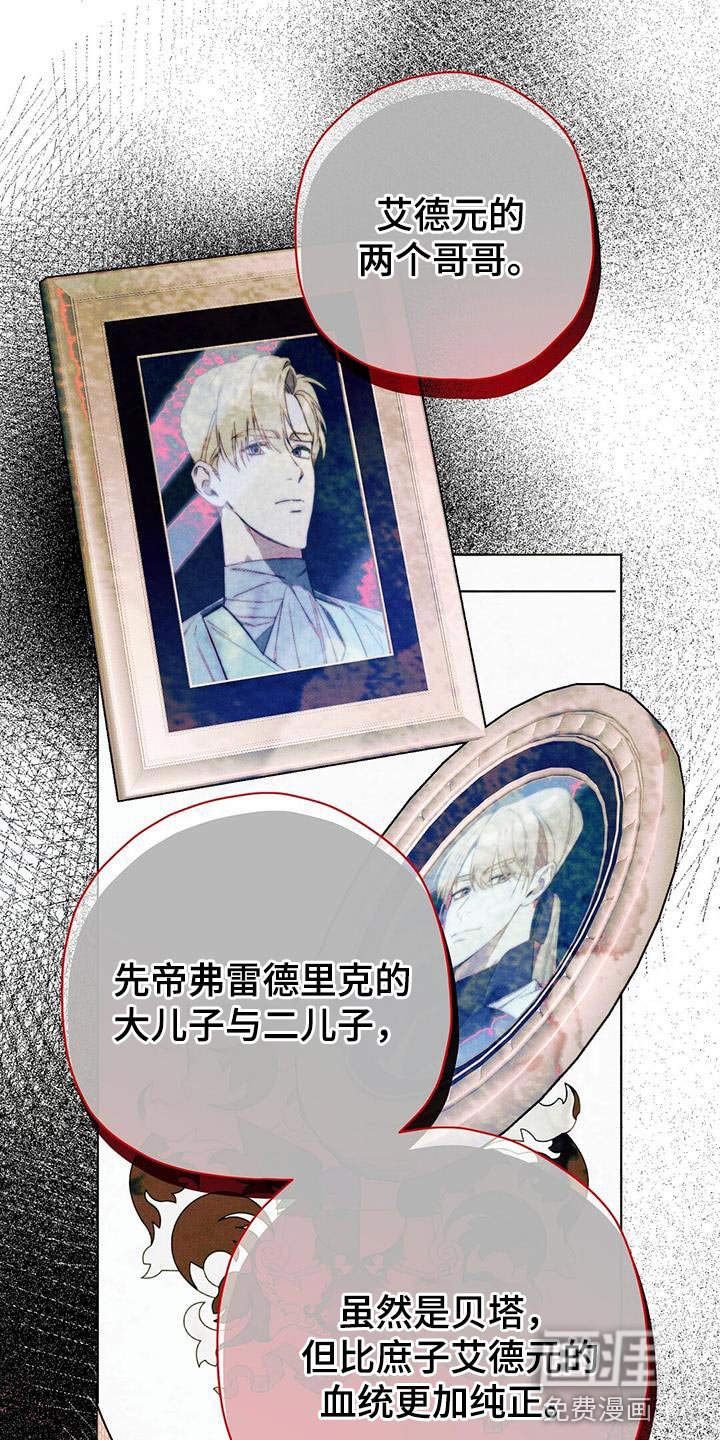 第51章：意外事故
