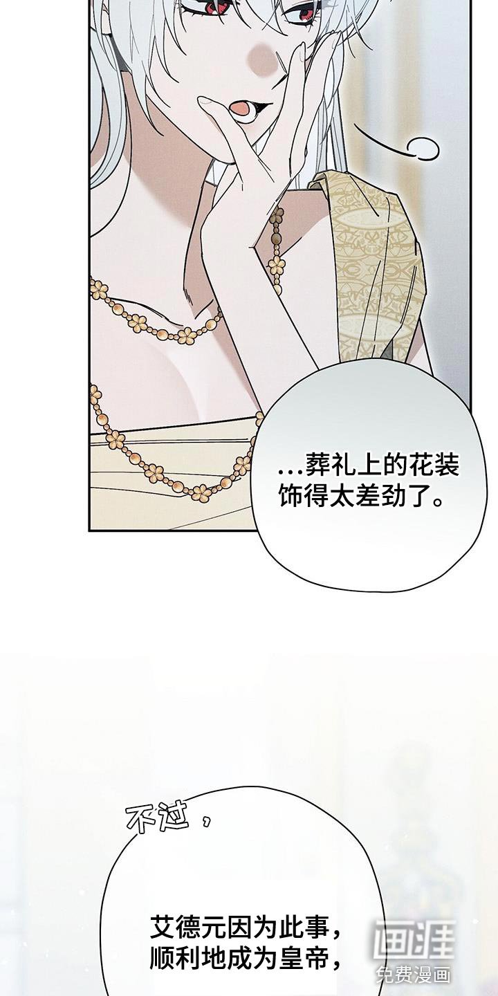 第51章：意外事故