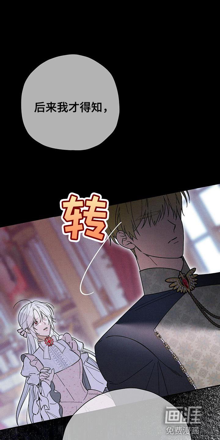 第51章：意外事故