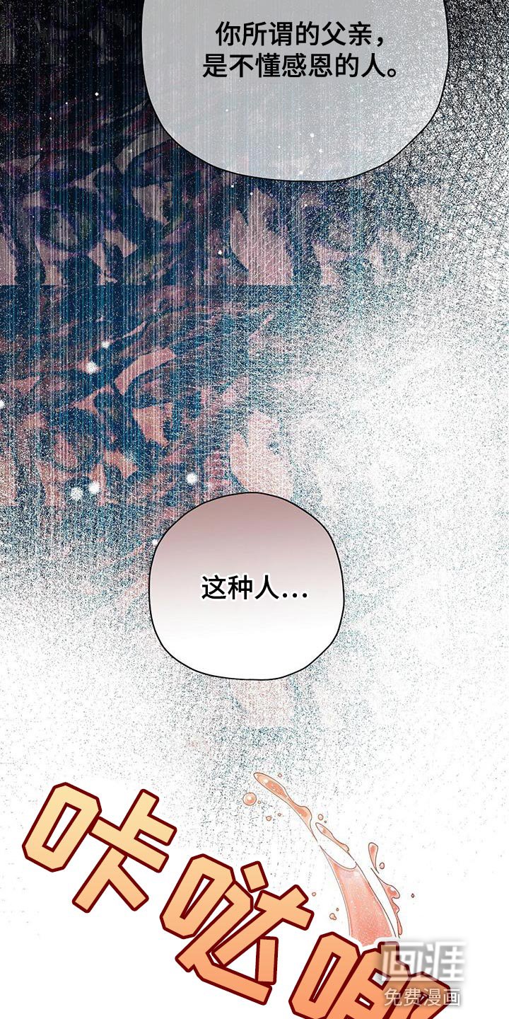 第51章：意外事故