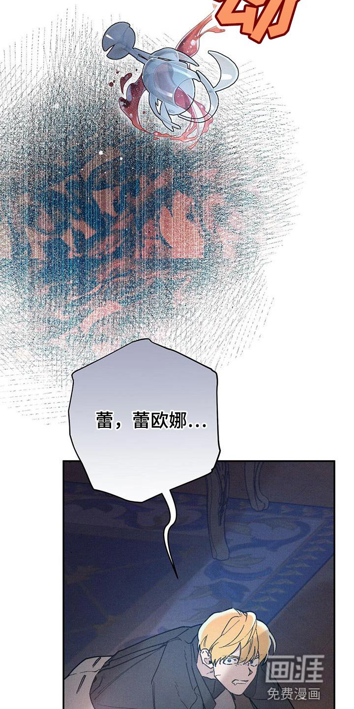 第51章：意外事故