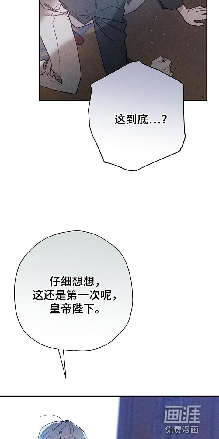第51章：意外事故
