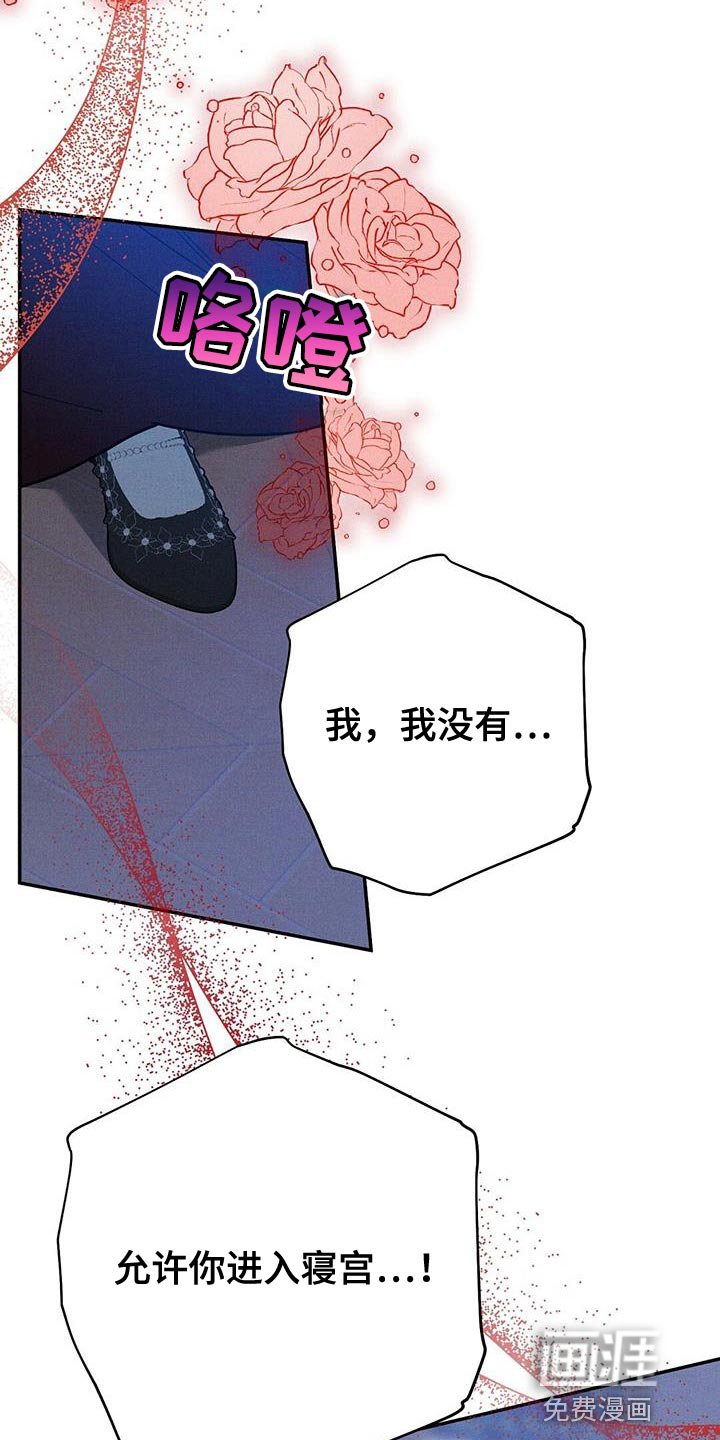 第51章：意外事故