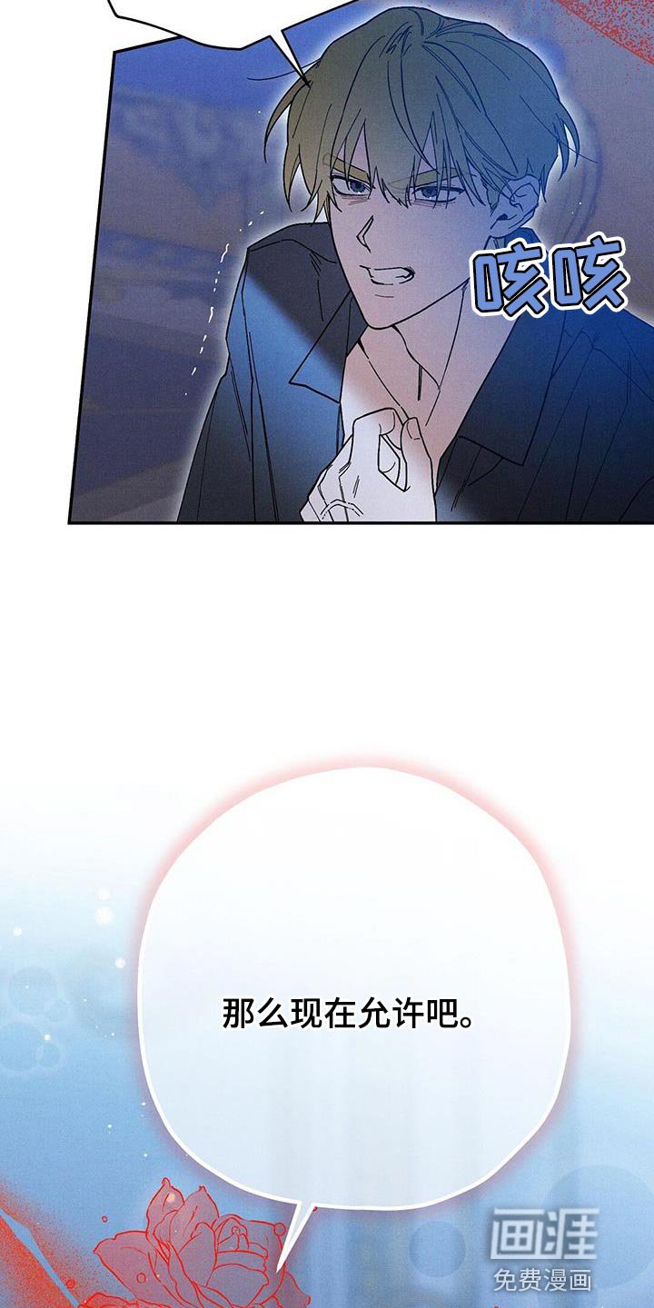 第51章：意外事故