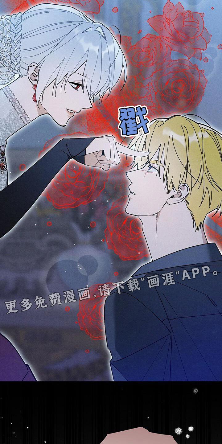 第51章：意外事故