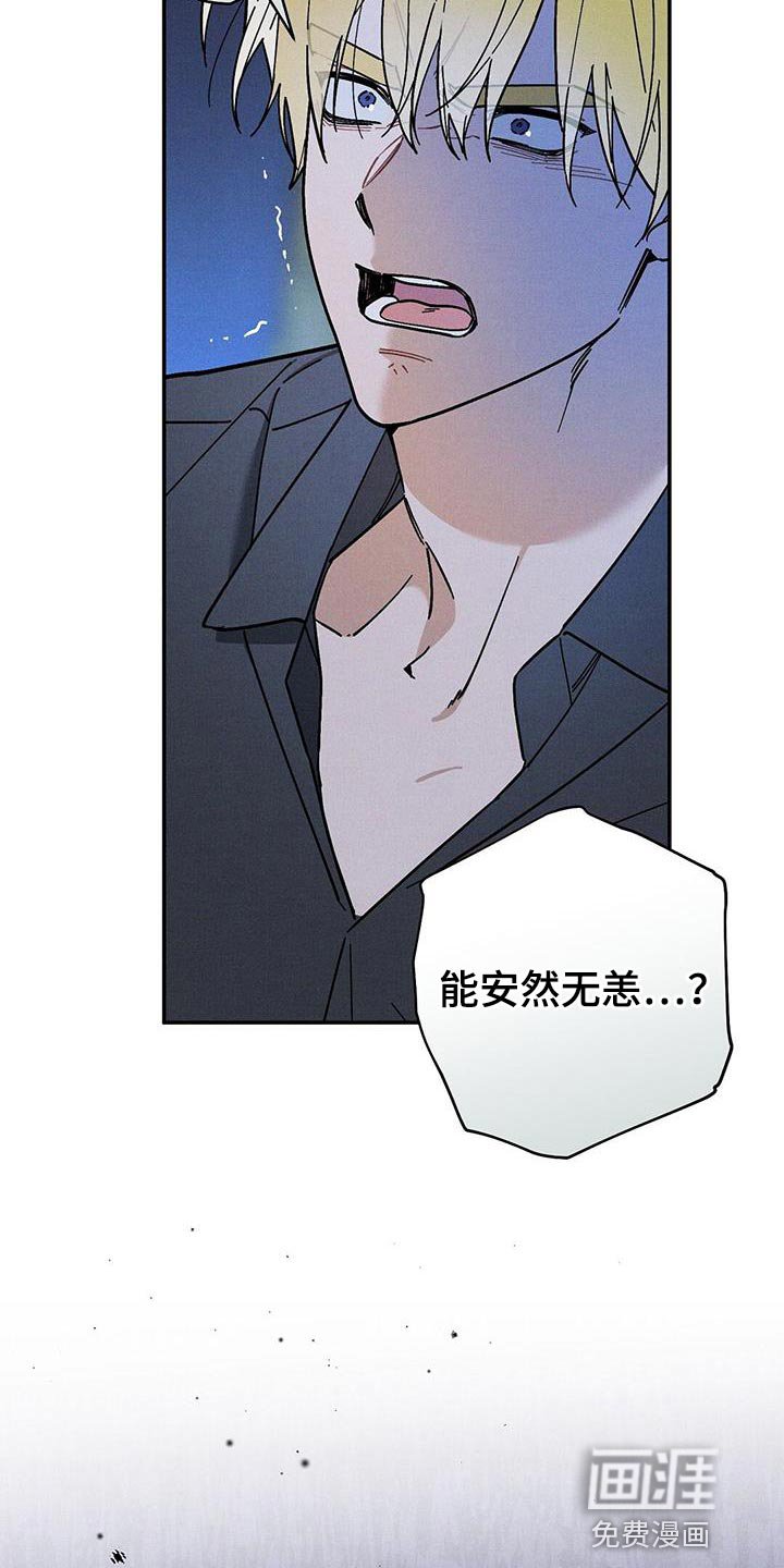 第52章：出生的代价
