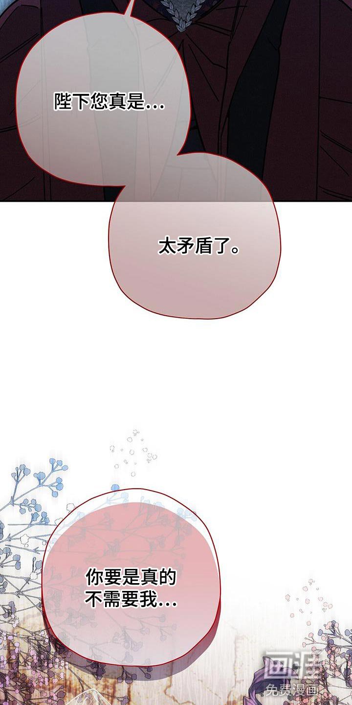 第52章：出生的代价