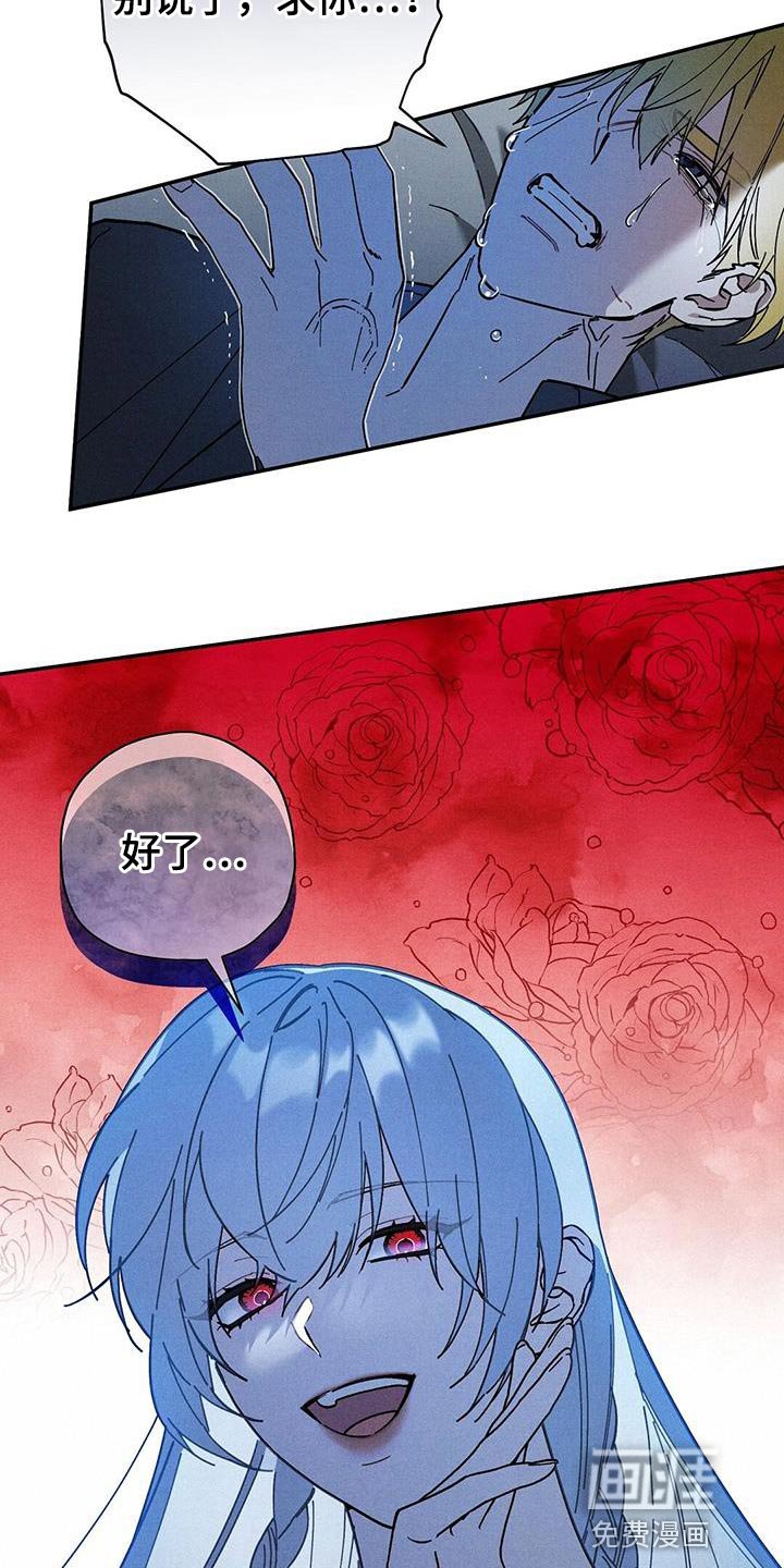 第52章：出生的代价