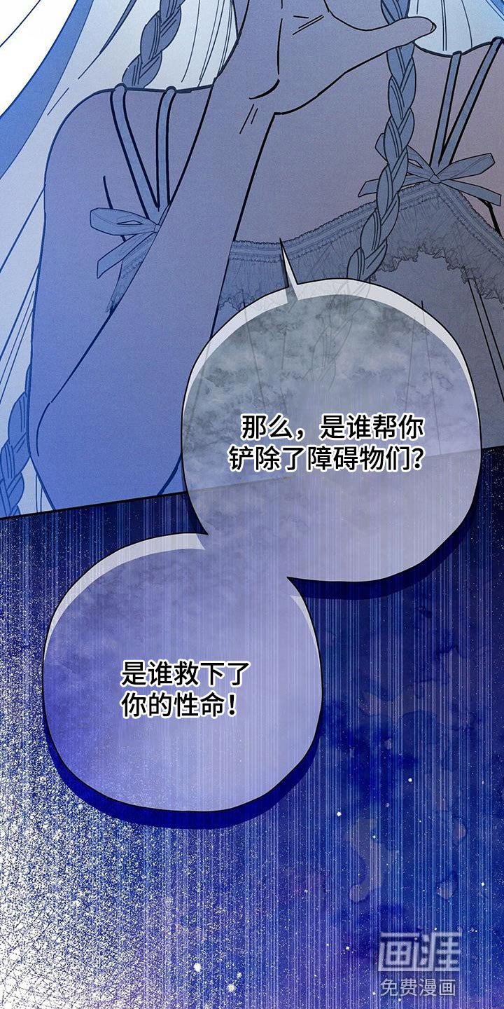 第52章：出生的代价