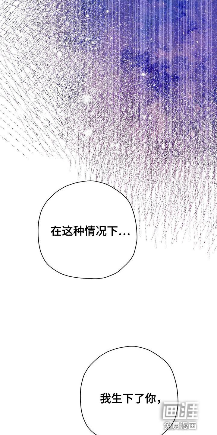 第52章：出生的代价