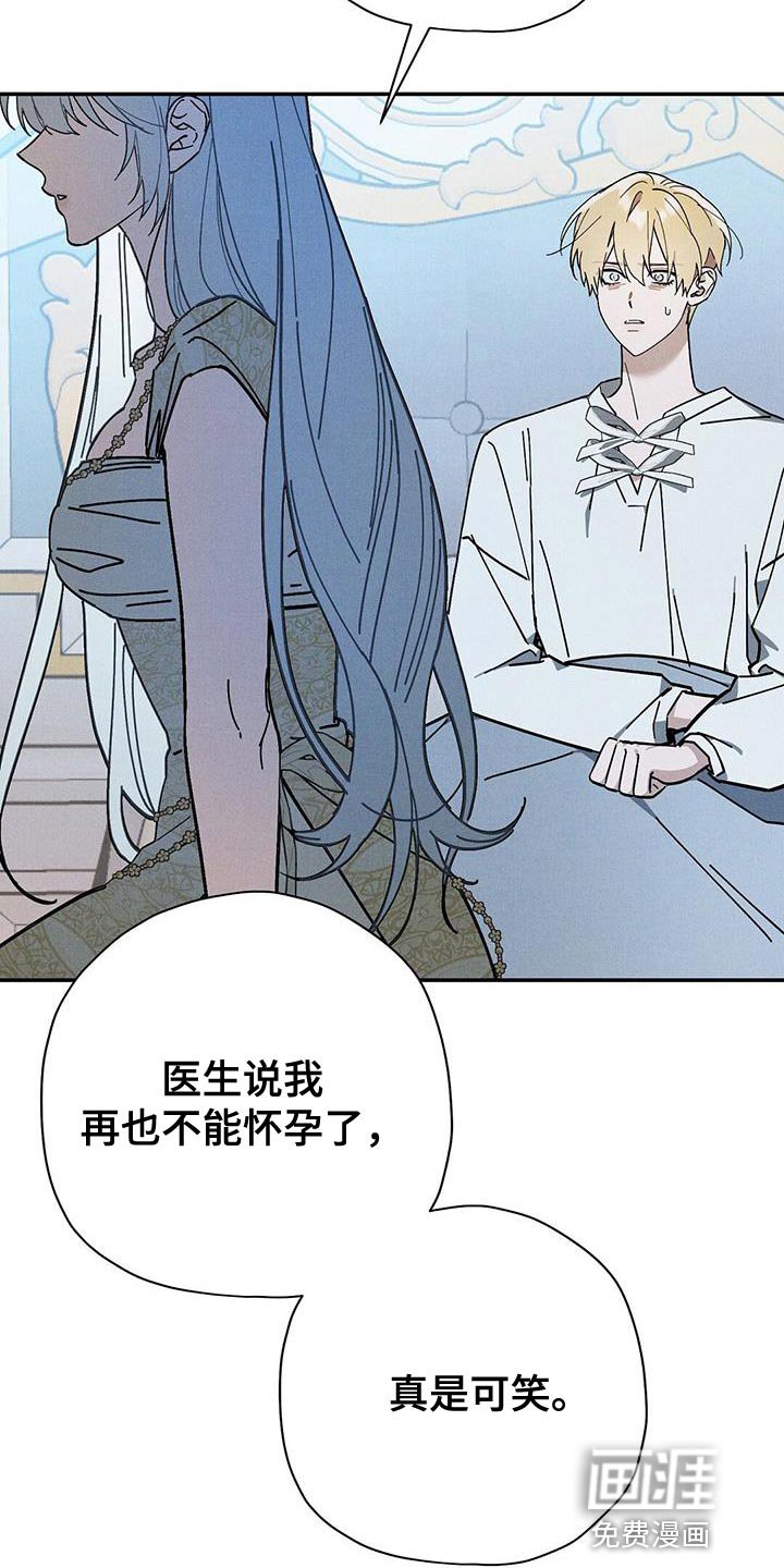 第52章：出生的代价