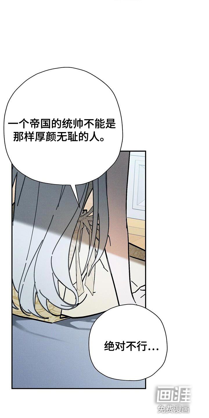 第52章：出生的代价
