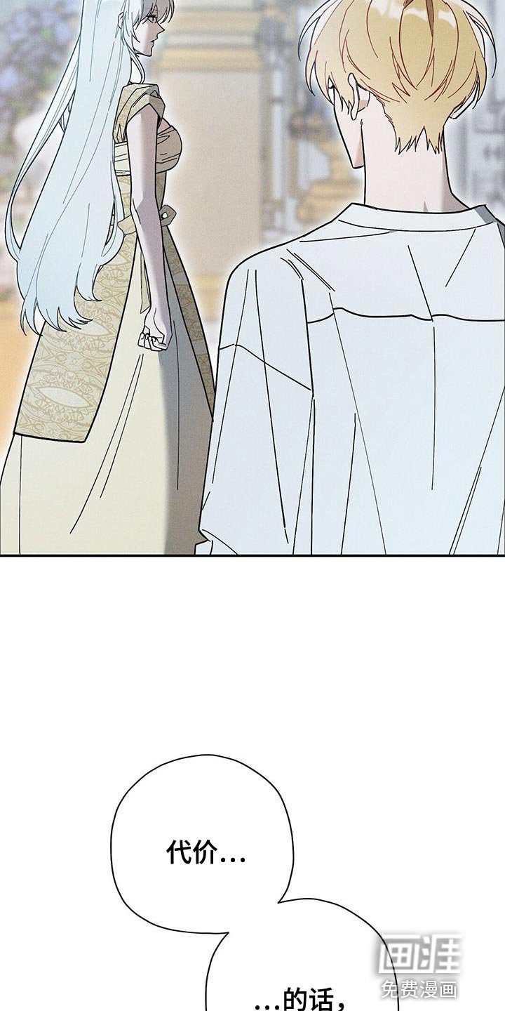 第52章：出生的代价