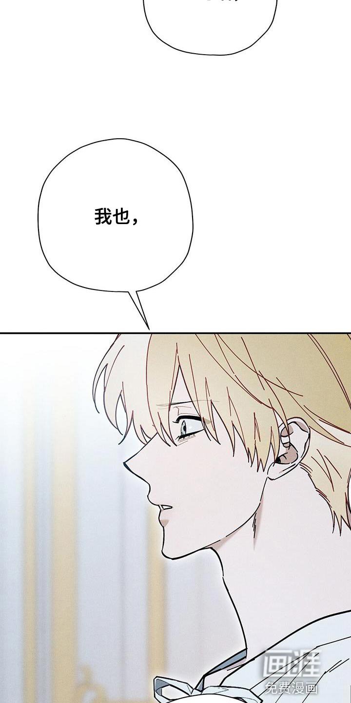 第52章：出生的代价