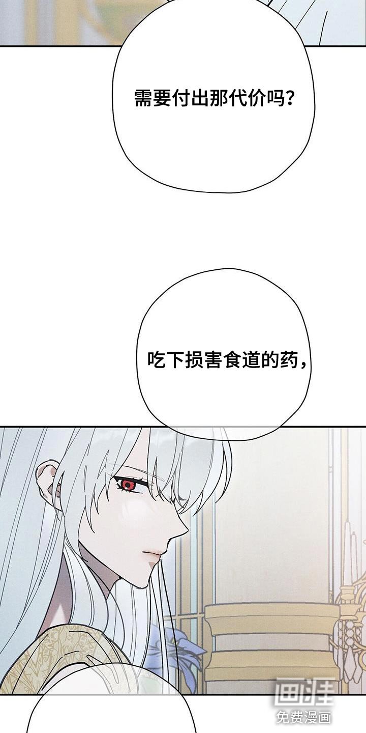 第52章：出生的代价
