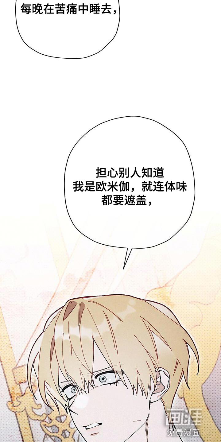 第52章：出生的代价