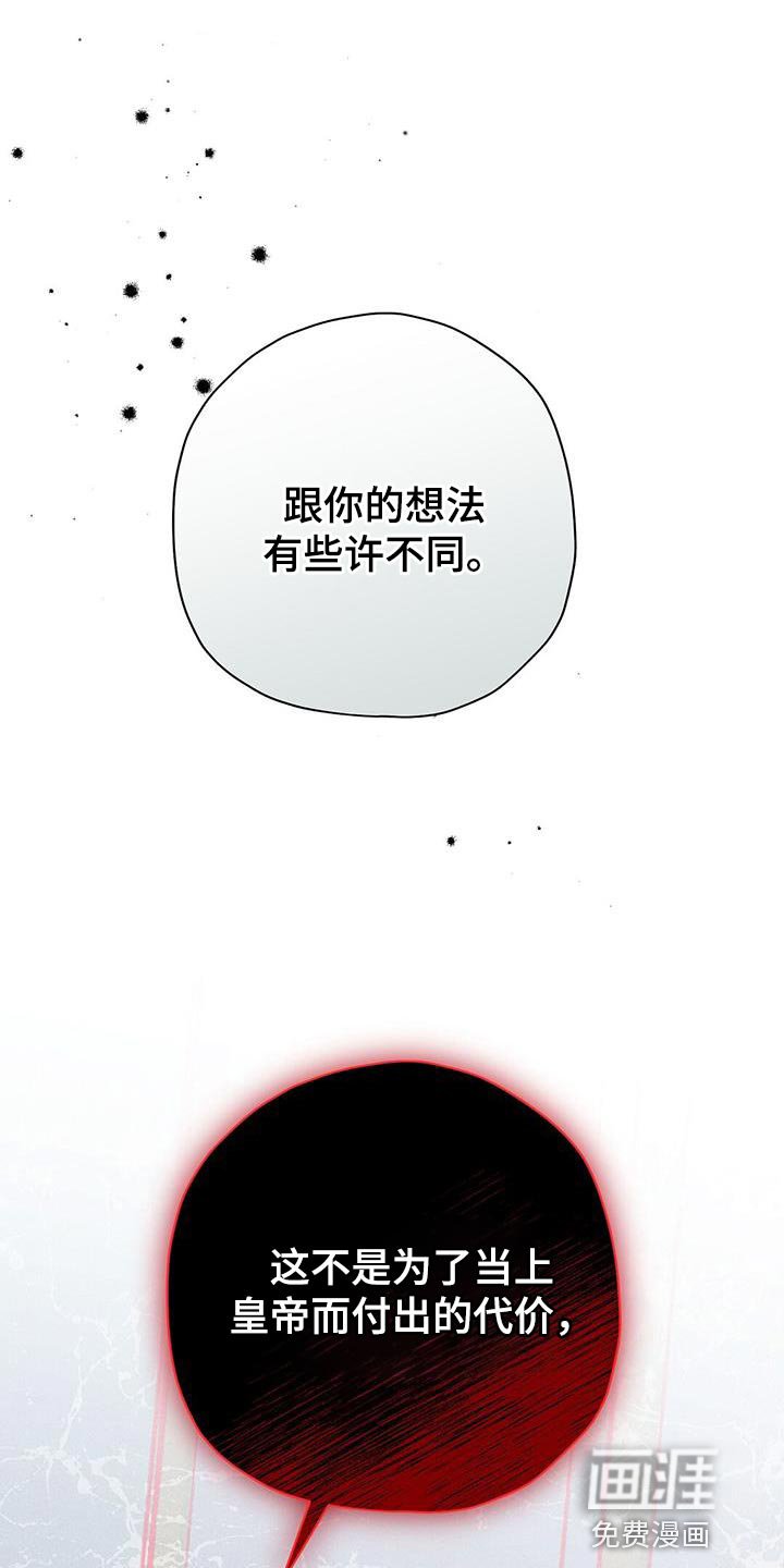 第52章：出生的代价