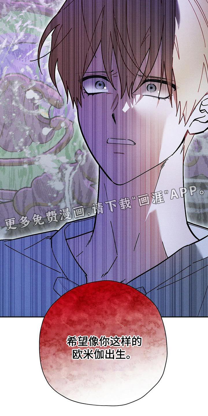 第52章：出生的代价