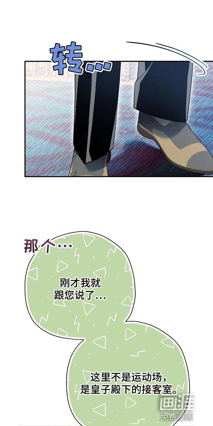 第53章：我真羡慕你