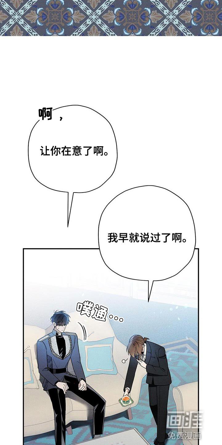 第53章：我真羡慕你