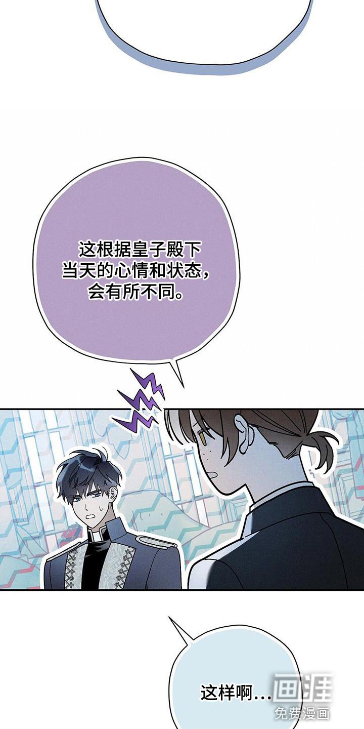 第53章：我真羡慕你
