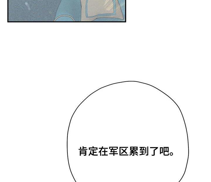 第53章：我真羡慕你