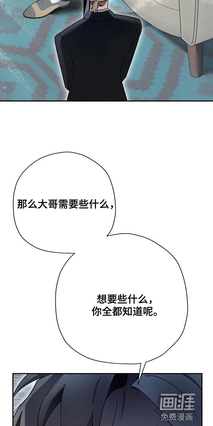 第53章：我真羡慕你