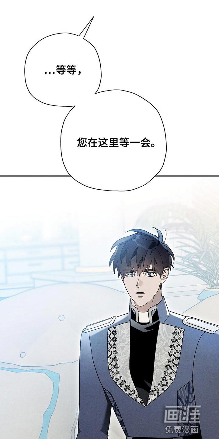 第53章：我真羡慕你